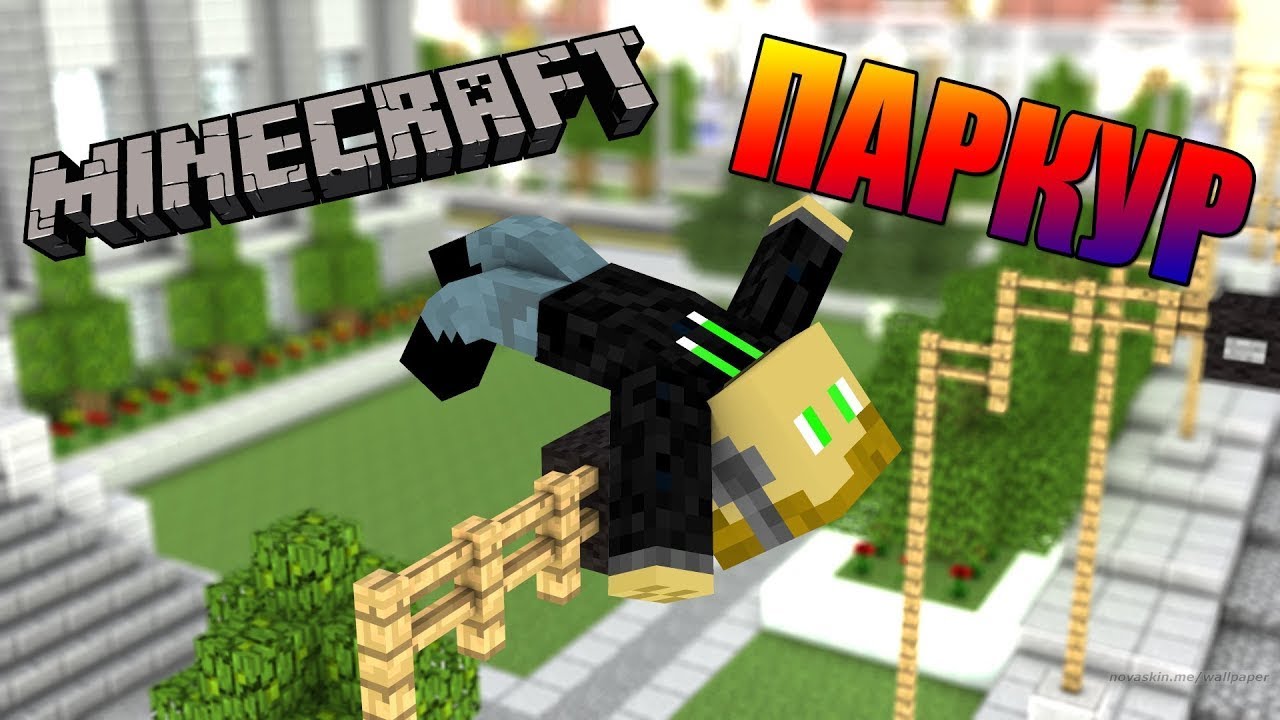 читер в майнкрафте. с#кс в майнкрафте. церебус сервера майнкрафт. читеры в майнкрафте. временной алтарь pixelmon 1.