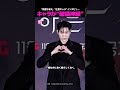 【親愛なるX】ガチでヤバい二人➡️キム・ユジョン×キム・ヨンデ