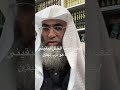 كيف اعرف الخلل بيقيني شرح درب اليقين اكسبلور اليقين الدعاء العلم الصلاة Tareqkhawaldeh 