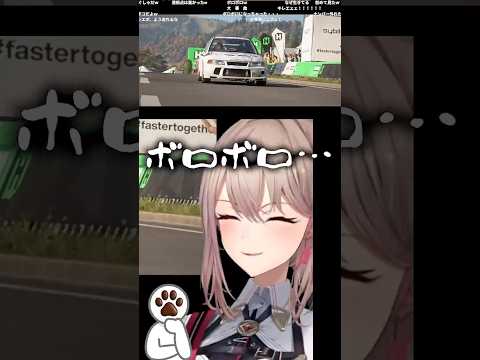 わき見運転で大惨事【フレン・E・ルスタリオ/にじさんじ/切り抜き】
