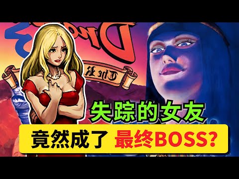 失蹤的女友竟然成了最終 BOSS,雙截龍3的劇情為何如此顛覆?