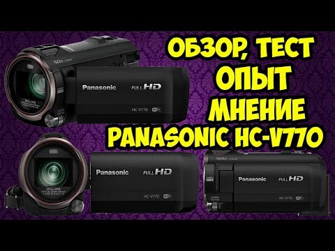 Подробный обзор видеокамеры Panasonic HC-V770 и опыт использования после 1,5 года использования