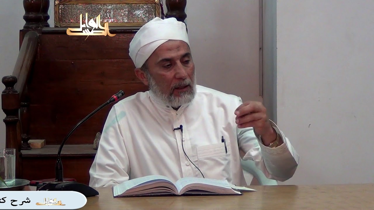 فصل في أحكام الحجر 44  فتح القريب المجيب - فقه شافعي لفضيلة الدكتور يسري جبر الأزهري