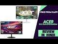 Монітор Acer SA322QAbi 31,5