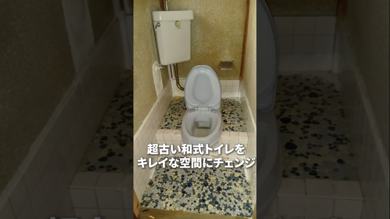Handyman] Turn a historic Japanese-style toilet into an easy-to