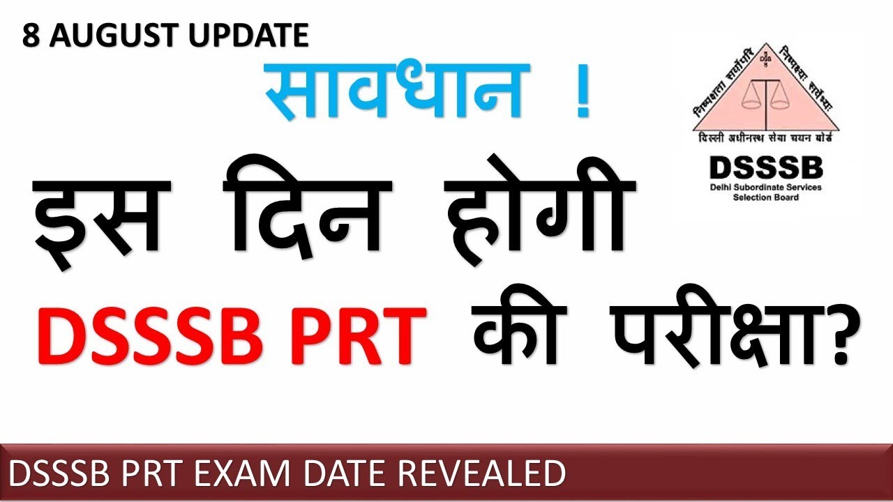 DSSSB PRT Exam Date Out | MCD + DOE Together