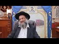 ב ין ה מ צ ר ים שיעור תורה מפי הרב יצחק כהן שליט א Rabbi Yitzchak Cohen Shlita Torah Lesson ב ין ה מ צ ר ים שיעור תורה מפי הרב יצחק כהן שליט א Rabbi Yitzchak Cohen Shlita Torah Lesson