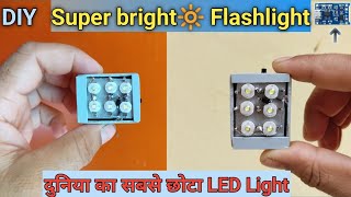 How To Make Mini Super Bright LED Flash Light|how to make super Bright LED Light|DIY flash Light screenshot 3