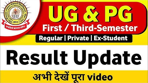BA BSc BCom 1st & 3rd Semester Result • PG (MA MSc MCom) 1st Semester Result • Shekhawati University
