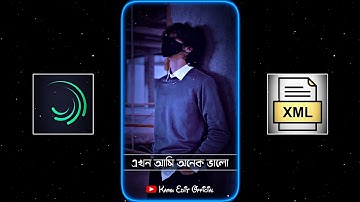 New Bangla Sad Song Xml File 💔 Ekhon Ami Onek Valo Tomai Chara Xml File 🥺New Broken Xml🥀 @TIMEKAMU