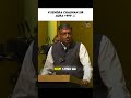 VIJENDER CHAUHAN SIR AURA 💀💀#ytshorts #upsc #motivation #studyiq #iasofficer #shorts #preparation