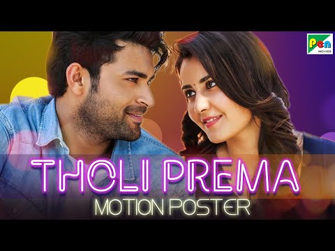 tholi-prema-(hd)-hindi-dubbed-motion-poster-|-varun-tej-,-raashi-khanna,-sapna-pabbi