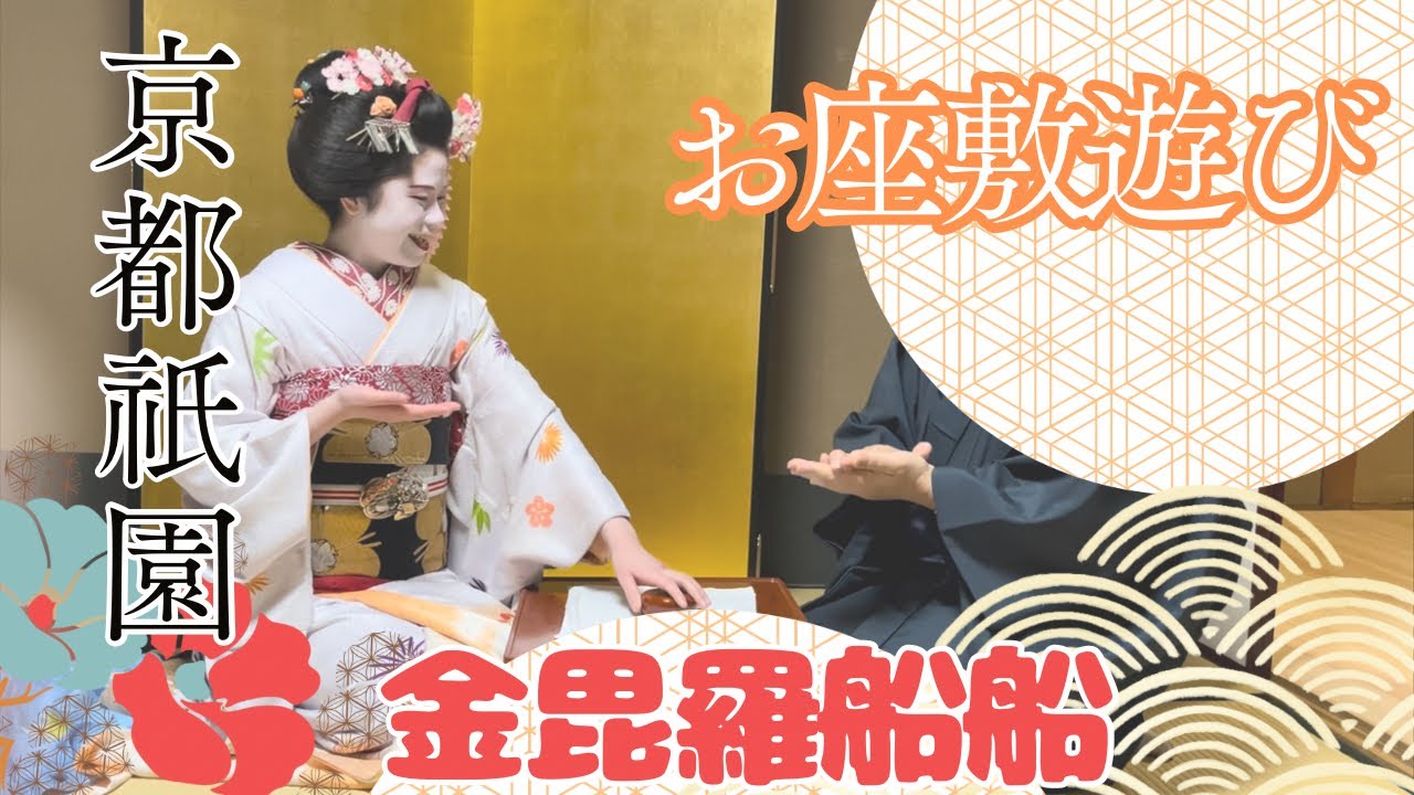 金比羅 船 々