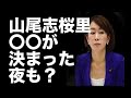 レコード大賞の前最高責任者が“芸能界のドン”周防郁雄氏を実名告発《予告編》