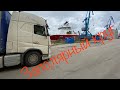 Приехал в Заполярный круг!Дальнобой по России на Volvo FH