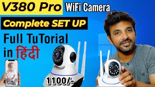 V380 Pro Wifi Camera Setup Tutorial Hindi | How To Connect V380 Pro Camera To Mobile | Hindi | screenshot 3