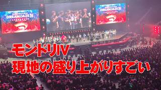 モンスト・モンドリⅣ】ソロモン・アルセーヌ獣神化・改 発表の瞬間