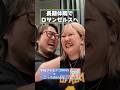 長期休暇でロサンゼルスへ【RIHO×こっちのけんと】