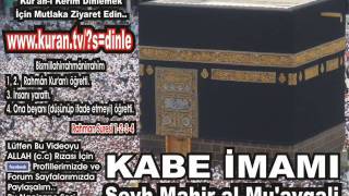 Ahkaf Suresi 2 - Kabe imamı Şeyh Mahir al-Mu'ayqali