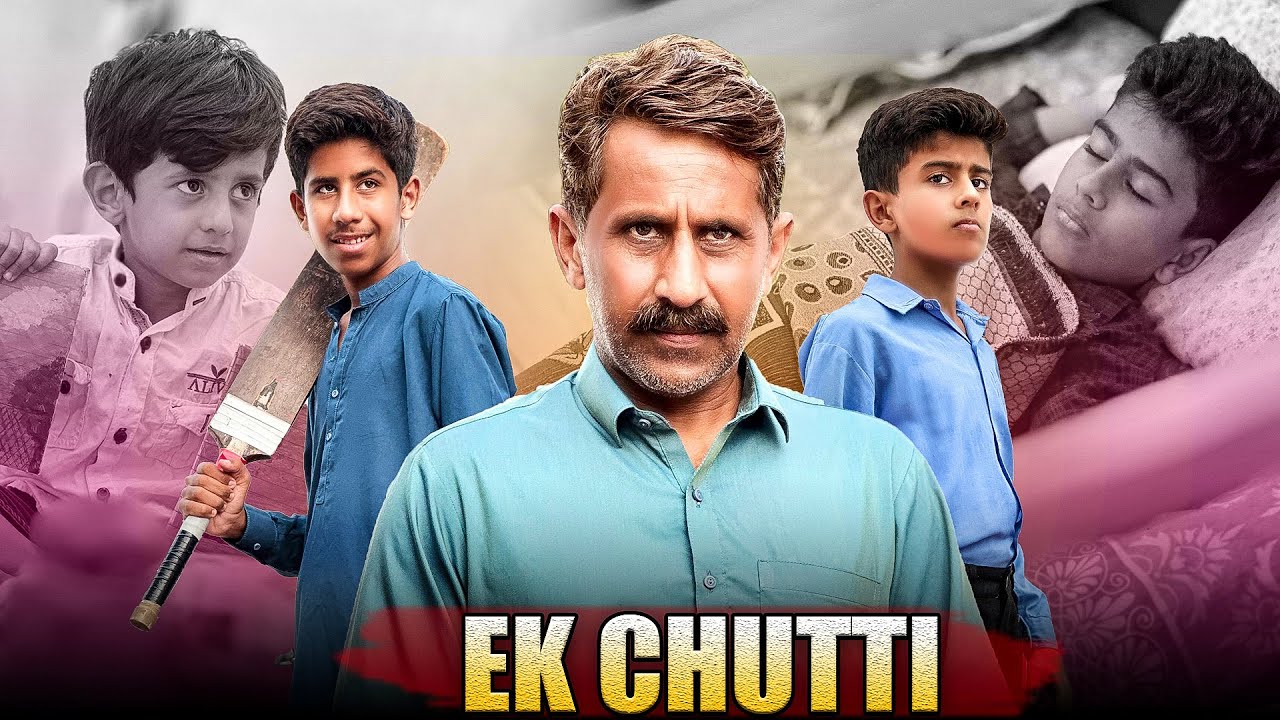 EK CHUTTI | KA ANJAM | BACHY KI GALTI | Social Awareness message | Aam Khas Production 