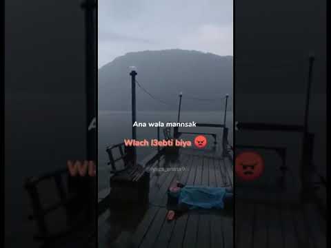 غي قولي ليا انا و الله ماننساك