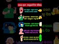 ଘରେ ଥିବା ଆୟୁର୍ବେଦିକ ଔଷଧ || #shorts #viral #gk #trending #health #healthtips #youtubevideo