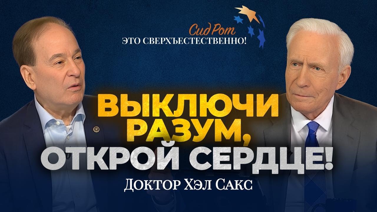 Божий Дух – как разряд в 220В! ЖИЗНЬ НАПОЛНИЛАСЬ «небесным ЭЛЕКТРИЧЕСТВОМ»! «Это сверхъестественно!»