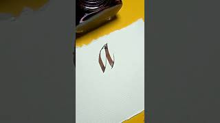 Kaligrafi Dersleri Italik A Ve B Harfleri