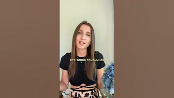 Зачем дарить бывшей зеленый чай? Учим сленг китайского языка. Фраза 绿茶婊