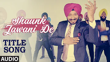 Shaunk Jawani De: Hardeep Singh (Punjabi Audio Song) | Shaunk Jawani De | Anu Manu | T-Series