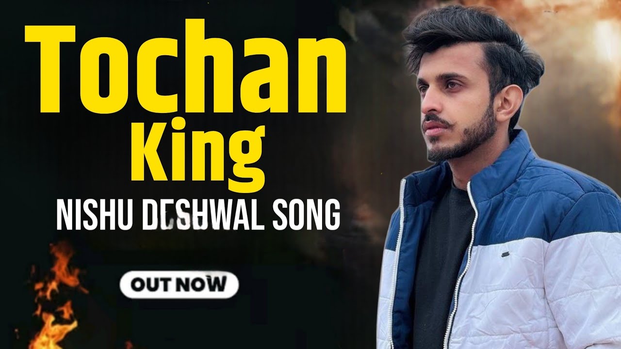 Tochan King (Official Video) Nishu Deshwal | Vishal Saini | New Haryanvi Song | Nishu Deshwal Music