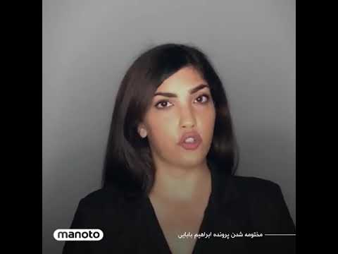 شیما بابایی