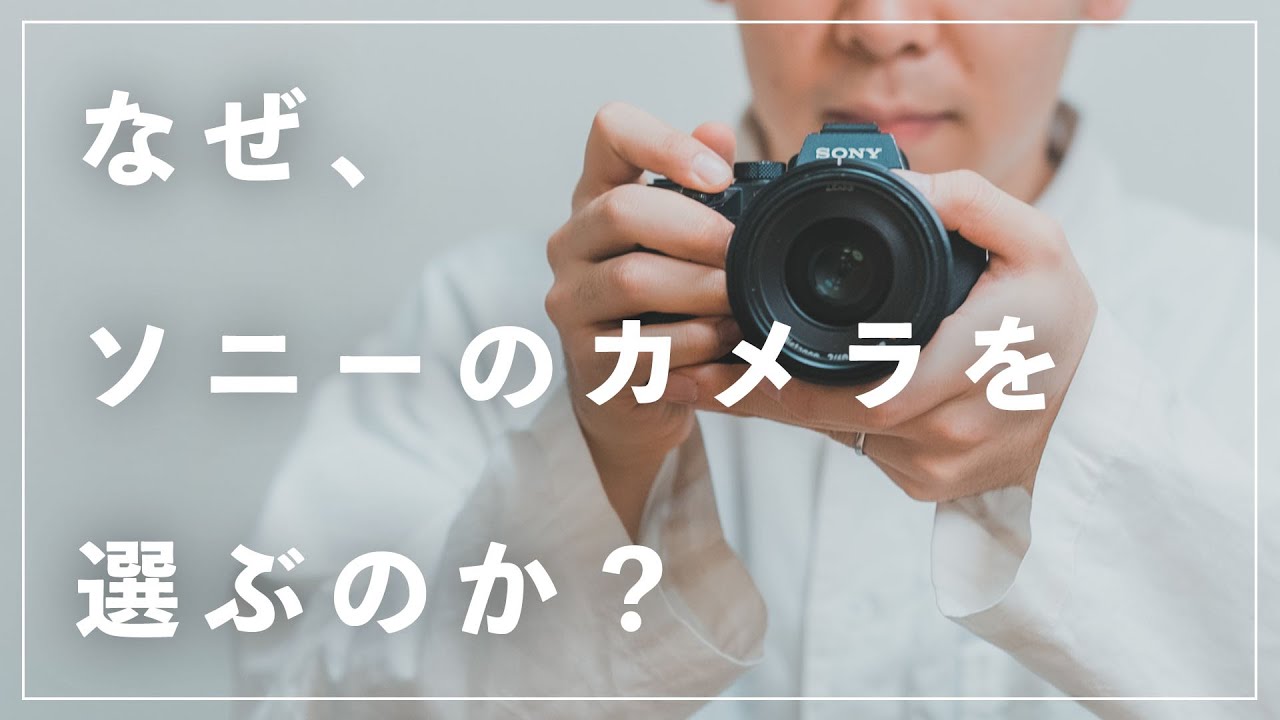 高澤 けーすけの年齢や大学は 仕事や年収 結婚や嫁 機材やレンズも調査 ムービーレンジャー 高澤 けーすけの年齢や大学は 仕事や年収 結婚や嫁 機材やレンズも調査 ムービーレンジャー