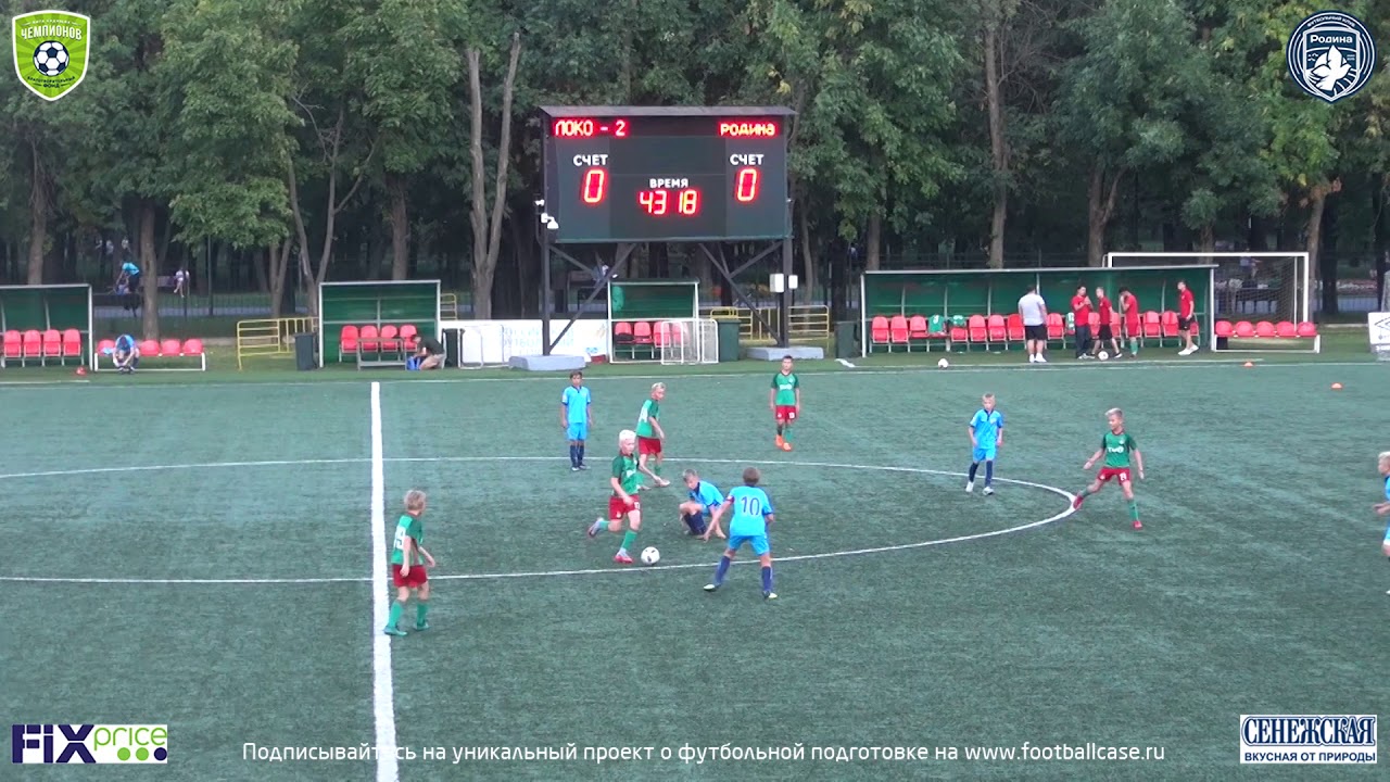 родина трип 19.08 Локомотив-2 - Родина (2007-2) - голы