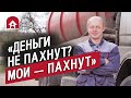 Ассенизатор: Виталий | (Не)маленький человек