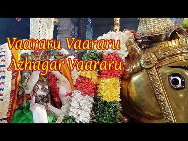 Vaararu Vaararu Azhagar Vaararu ||    Chithirai Thiruvizha