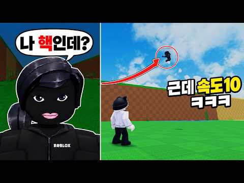 I met a really weird hacker in Egg Hunt lol