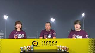 飯塚オートレース中継 2025年6月26日 AutoRace.JP投票杯飯塚ミッドナイトオートレース～オトもっちカップ～　最終日