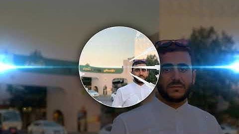(لِيُطْفِئُوا نُورَ اللَّهِ بِأَفْوَاهِهِمْ ) تلاوة جميلة  للقارئ ادريس الكردي