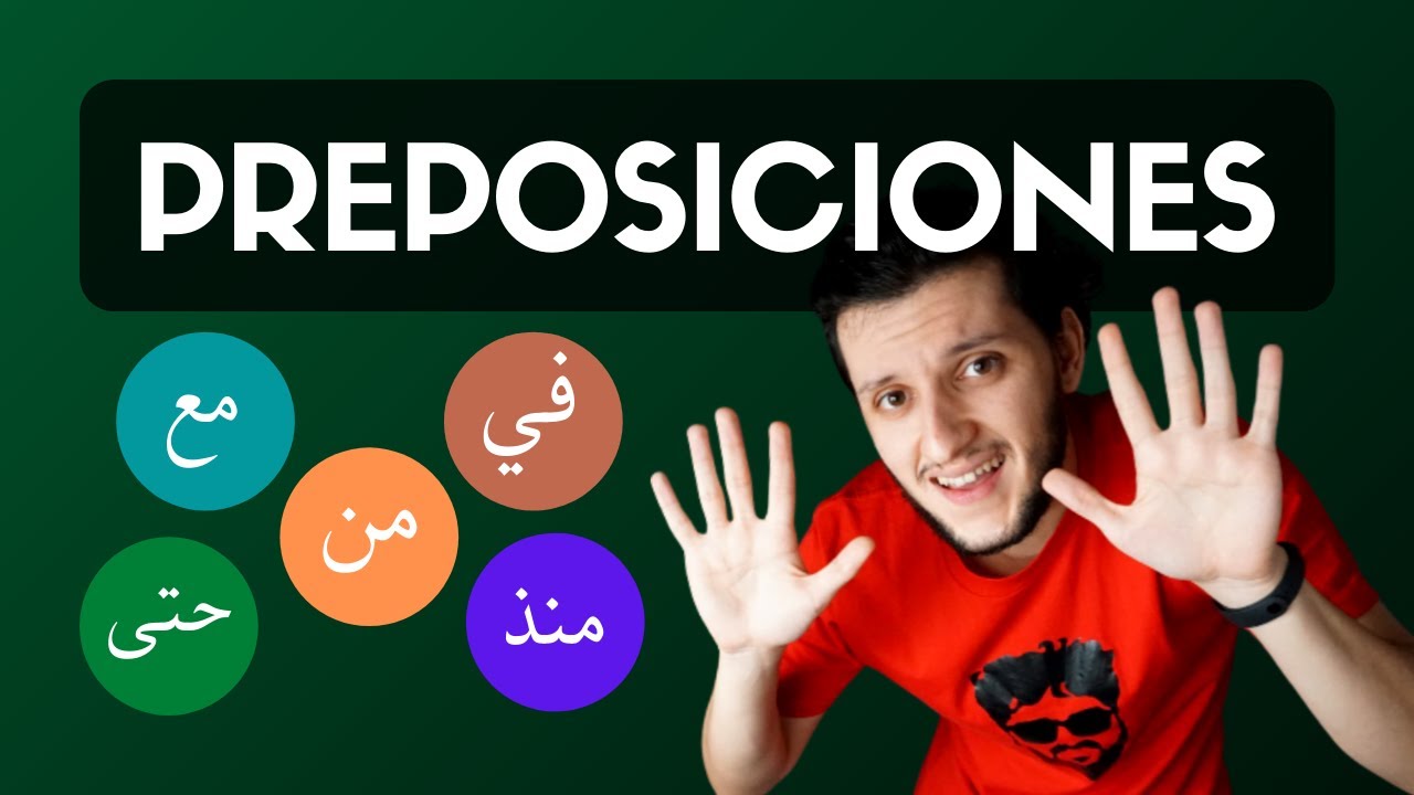 📚 Las preposiciones en árabe | حروف الجر | Gramática Árabe | A, con, en, de, para, por...