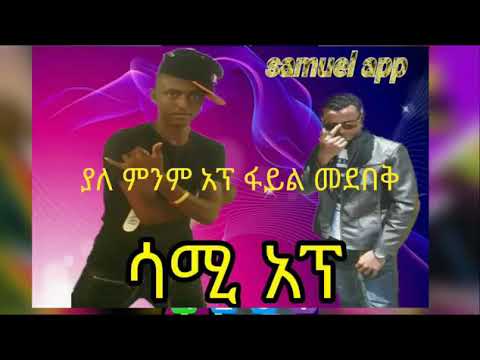 ቪዲዮ: ከፍተኛ ትምህርት ከሌለ እንዴት ሥራ መፈለግ እንደሚቻል