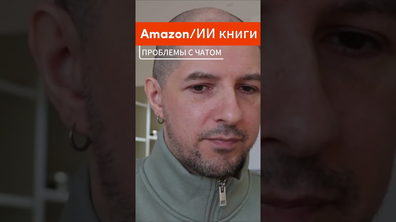 Предостережение, Книжный бизнес и chat gpt