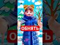 Тебя надо обнять 🥰