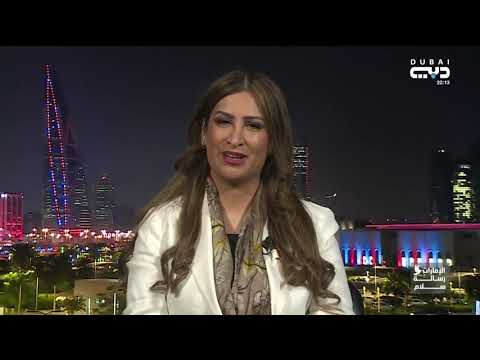 الإمارات رسالة سلام 13 09 2020