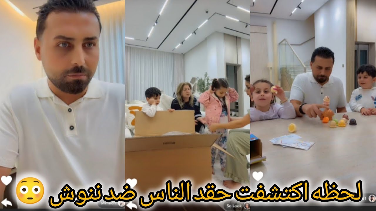 ريتشو وننوش _ ريتشو لحظه اكتشاف حقد وكره ضد ننوش 🥺💔رد قوي ريتشو 😳اقوى تحدي اخر الليل 