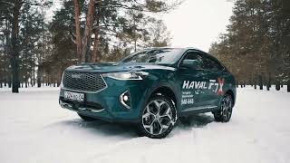 Тест-драйв на Haval F7Х 2022 года - это лучший автомобиль созданный для вас. Обзор