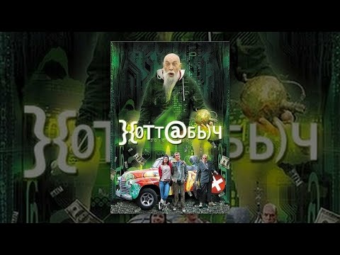 Скончавшиеся Актёры Из Фильма 2006