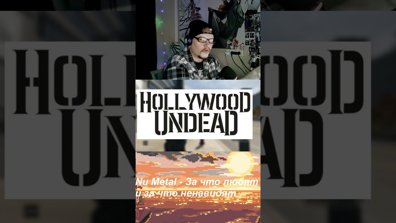 главная группа в NUMETAL 