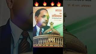    Dr Ambedkar    constitution viral trending ytshorts shorts 