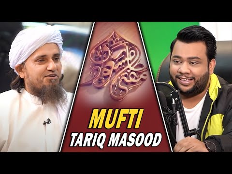 NADIR ALI PODCAST FEATURING MUFTI TARIQ MASOOD